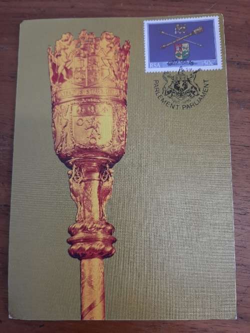 Parlement post card - unused