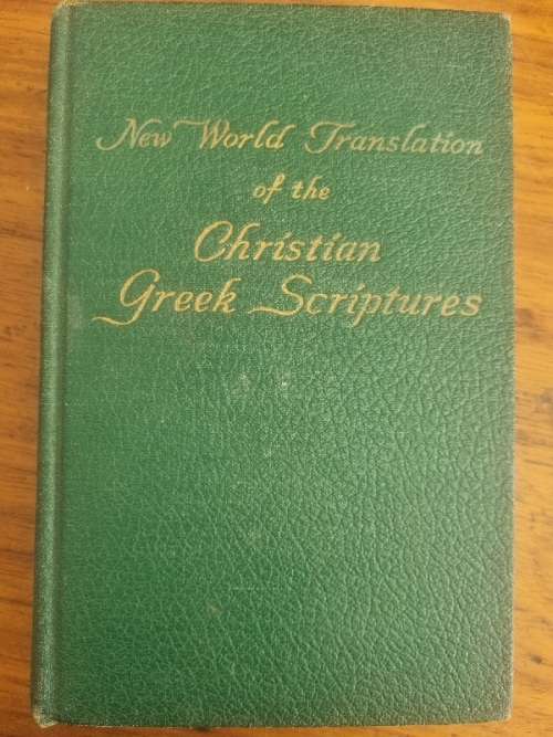 New World Translation of the Christian Greek Scriptures - 1951