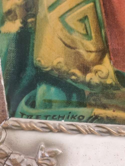 Large Tretchikoff Miss Wong Print