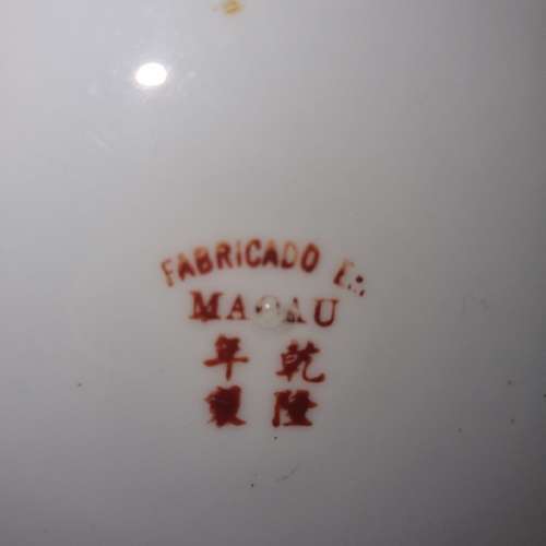 Beautiful Large Plate - Fabricado Em Macau