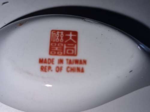 6 x Chinese Rice Bowls with Porcelain Spoons - Made in Taiwan - Rep. of China