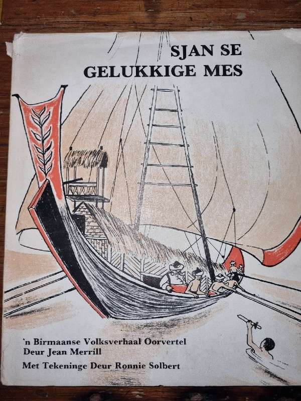 Sjan se Gelukkige Mes - `n Birmaanse volksverhaal oorvertel deur Jean Merrill