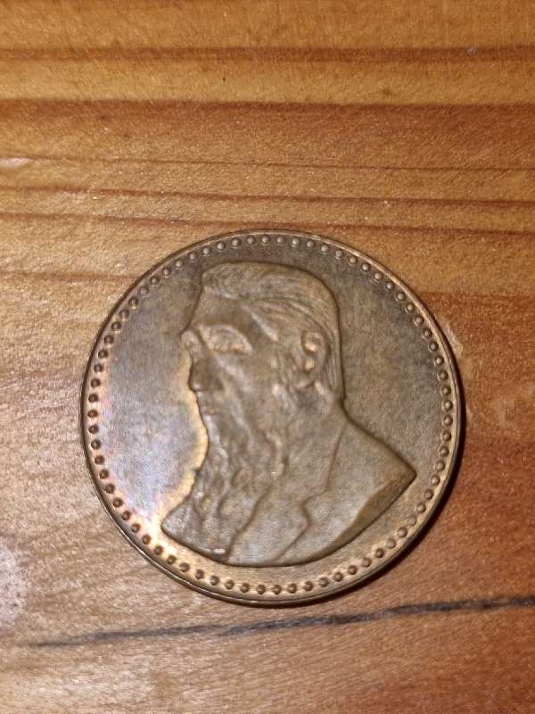 1986 - Gold Reef City 1/4 Penny