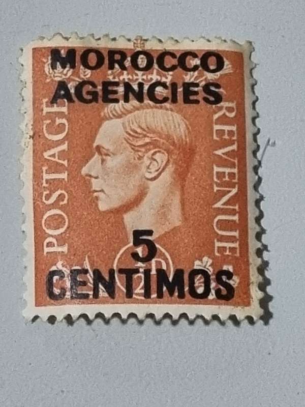 Morocco Agencies Stamp - 5 Centimos