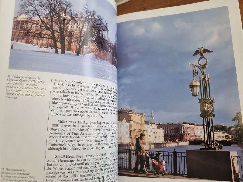 St Petersburg - Kathleen Berton Murrell