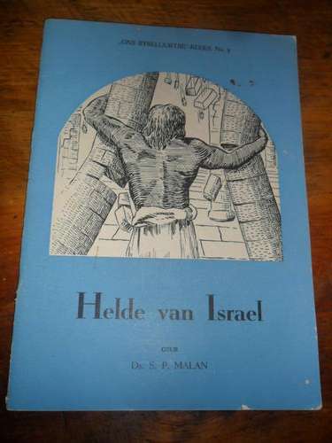 Helde van Israel - Ds. S.P. Malan - Ons Bybeluurtjie - Reeks No. 7