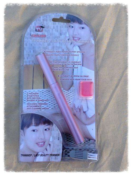 Beauty Trimmer - a must for every handbag