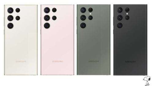 Samsung S23 Ultra 256GB