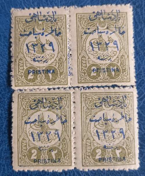 Turkey Sultans Visit to Pristina Stamp 1911 2Pa