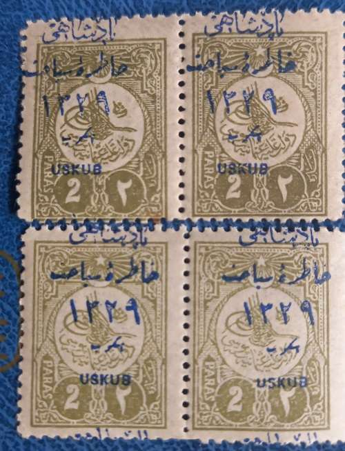 Turkey Sultans Visit to Uskub Stamp 1911 2Pa