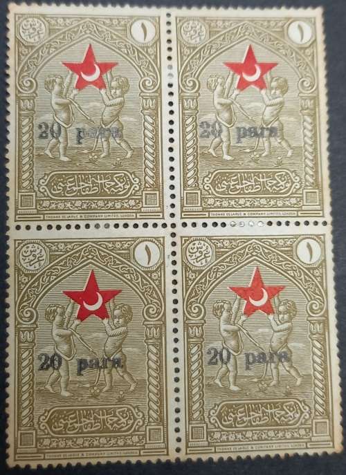 20 Para Turkey Stamp