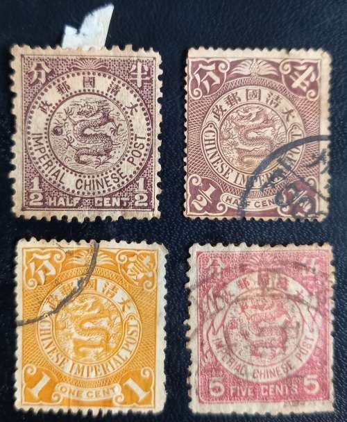 China Coiling Dragon Stamps
