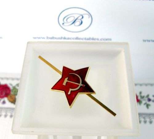 Original Russian (USSR) Army Military Hummer & Sickle Star Badge.