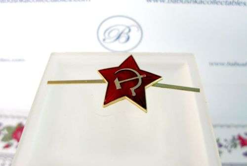 Original Russian (USSR) Army Military Hummer & Sickle Star Badge.