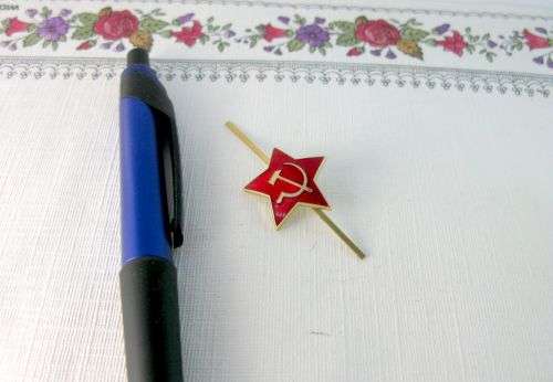 Original Russian (USSR) Army Military Hummer & Sickle Star Badge.