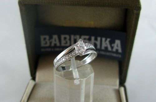 SALE!!! Elegant 9 Carat White Gold Cluster Ring with CZ Crystals. Certified.
