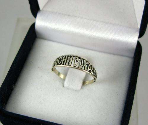 Unusual Russian 925 Silver Ring with Prayer: " Lord, Save me and Protect". Hallmarked.