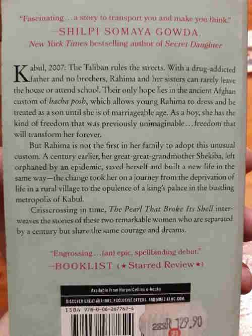 The Pearl That Broke its Shell - Nadia Hashimi