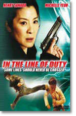 IN THE LINE OF DUTY
