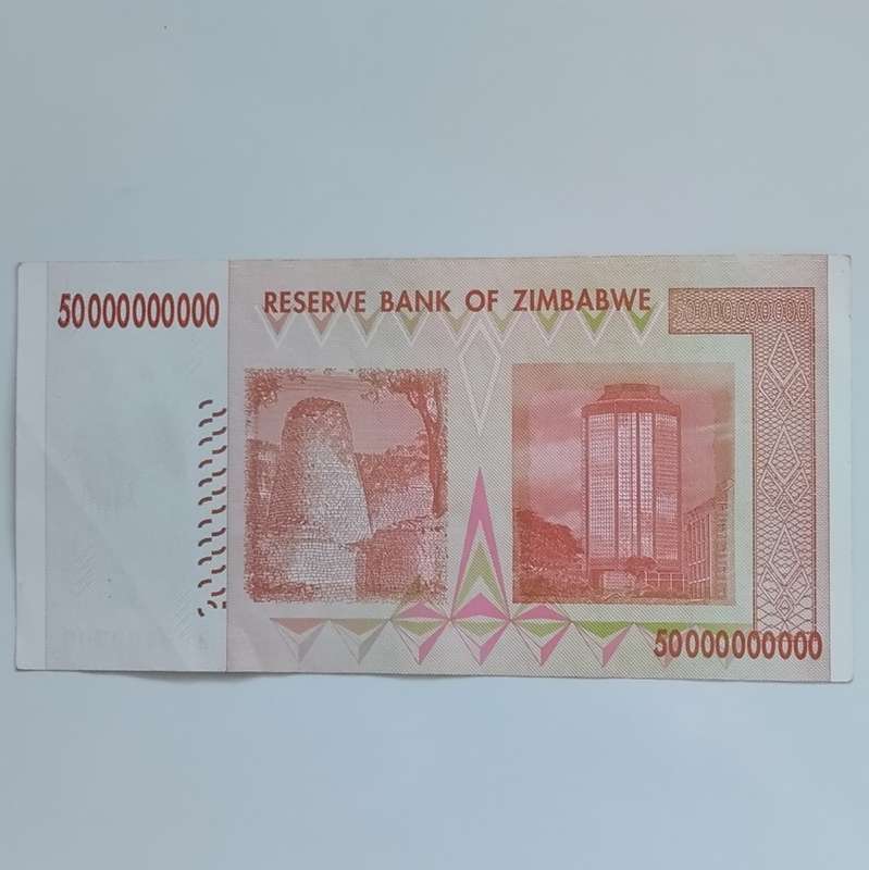 AU 2008 50 Billion Dollar Zimbabwe Note With Interesting Serial Number #N0006