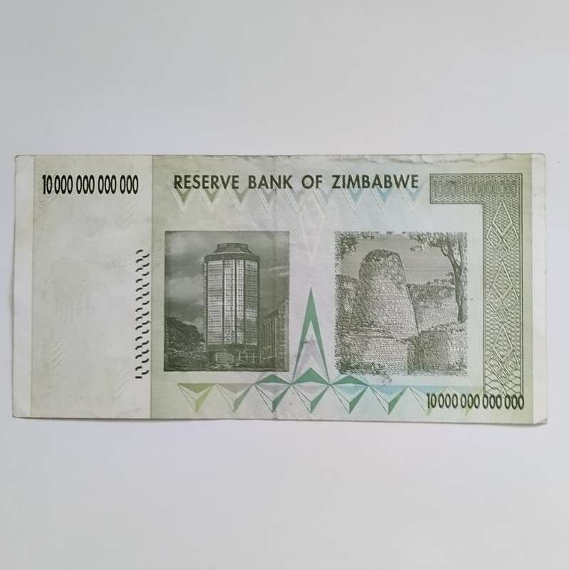 Ten Trillion Dollar Zimbabwe Note #N0029