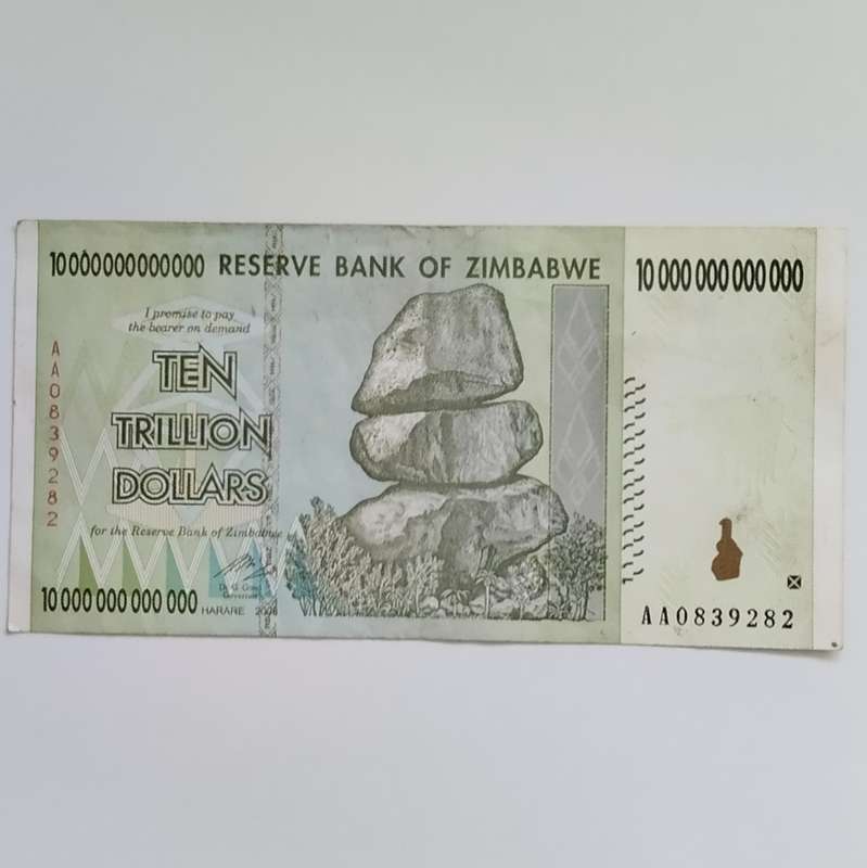 Ten Trillion Dollar Zimbabwe Note #N0029