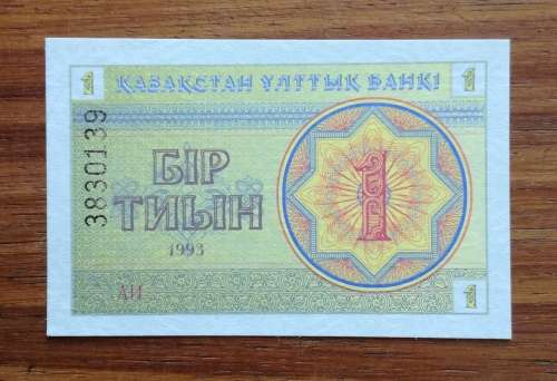 Tazakhstan  1993 CRISP UNC 1 Bahki Bank note.