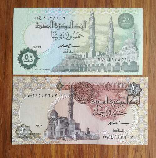 Egypt collection of 2 UNC/AUNC Old Bank notes.