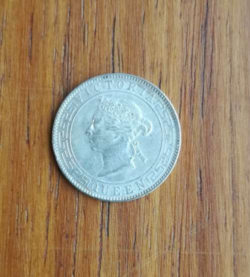 Ceylon 1893 Queen Victoria Silver 50 Cents. Great Condition.