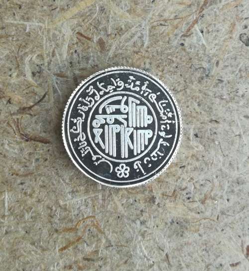 Malaysia Silver (Proof?) Kelantan 1 Dirham