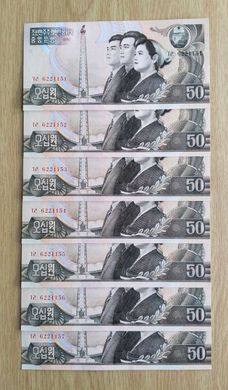 Korea 7 UNC Consecutive number 50 WON Bank Notes. (151-157)