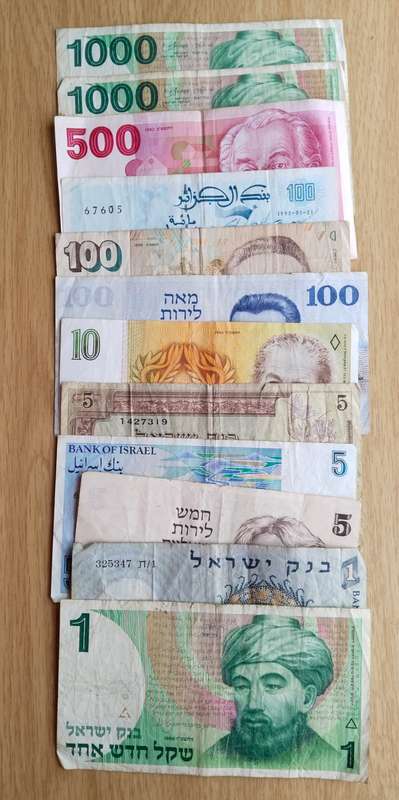 Israel collection of 2827 shekel.