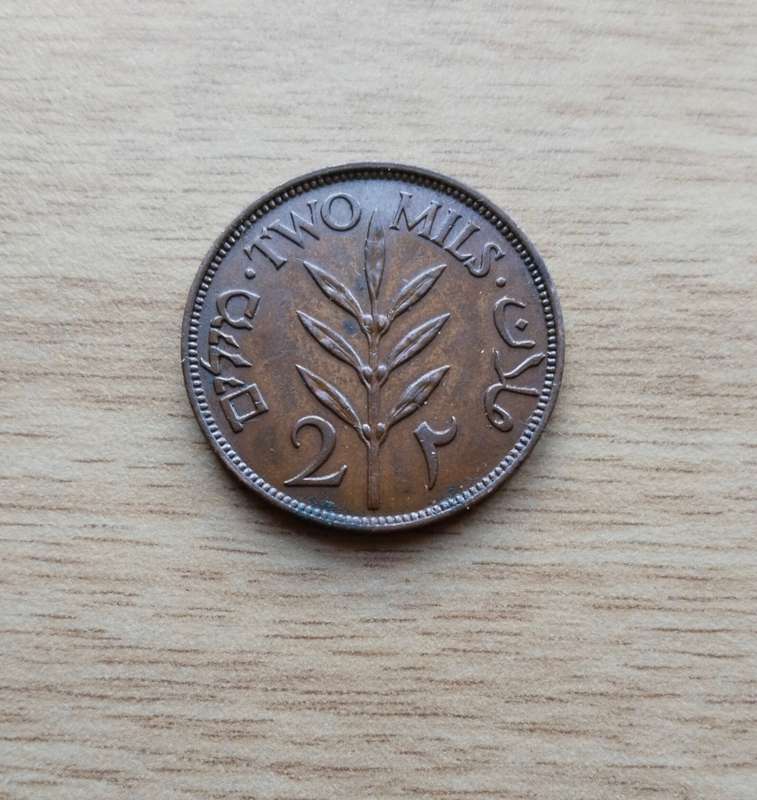 Palestine 1941 Two Mils. Good Condition.