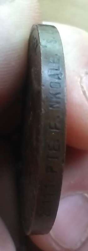 WW1 Medal awarded to 20111 PTE. F. NKOALE S.A.N.L.O.