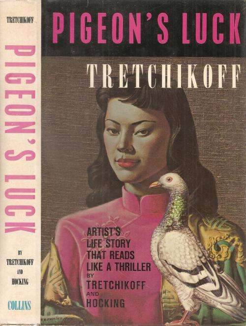 Pigeon's Luck by: Tretchikoff and Hocking **SIGNED by TRETCHIKOFF**