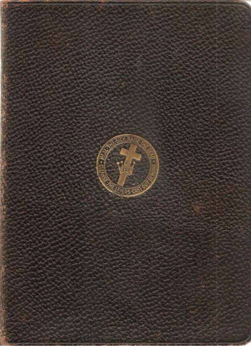 Science and Health with Key to the Scriptures  By: Mary Baker Eddy