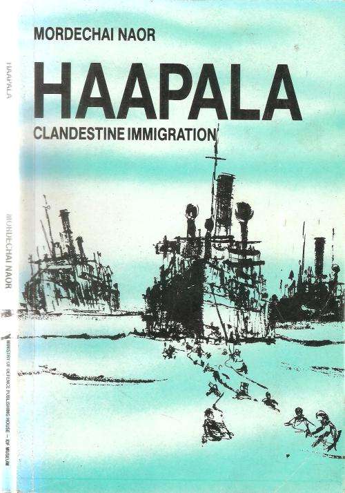 Haapala Clandestine Immigration  By: Mordechai Naor
