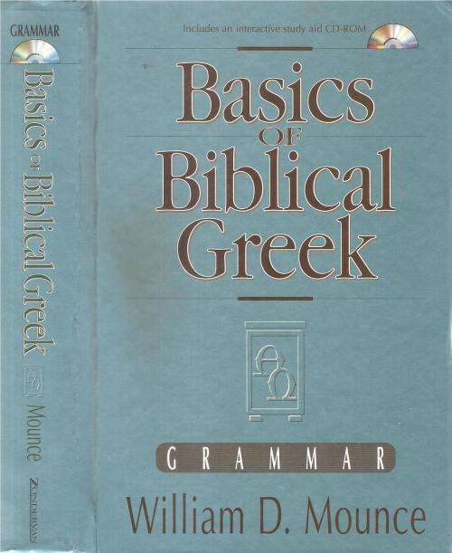 Basics of Biblical Greek - Grammar  By: William D. Mounce **With CD Rom**