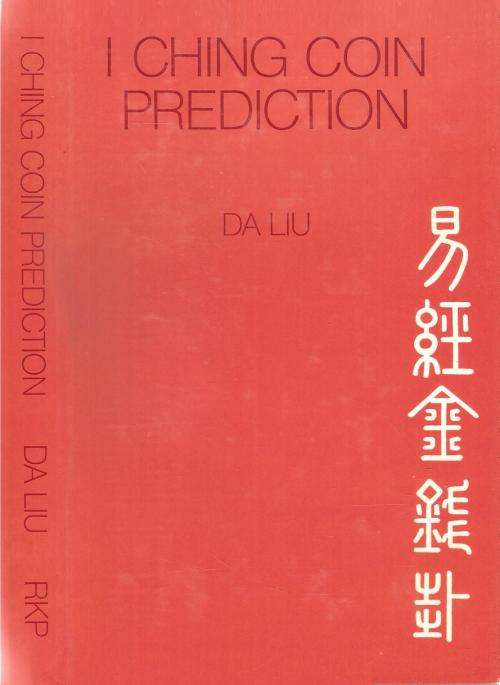 I Ching Coin Predictions  By: Da Liu