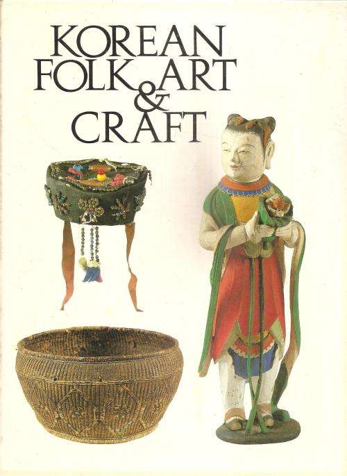 Korean Folk Art & Craft By: Edward B. Adams
