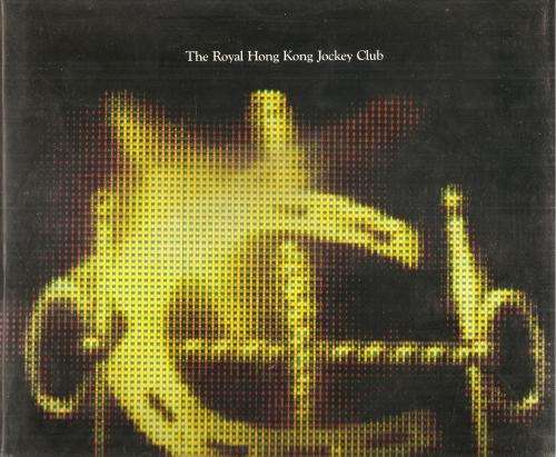 The Royal Hong Kong Jockey Club - The First Hundred Years By: Anthony Lawrence