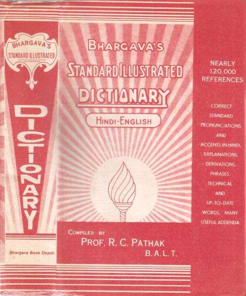 Bhargava`s Standard Illustrated Dictionary - Hindi / English