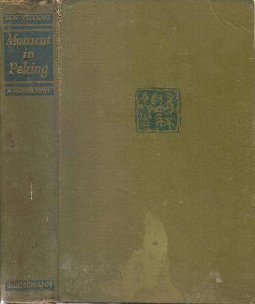 Moment in Peking By: Lin Yutang