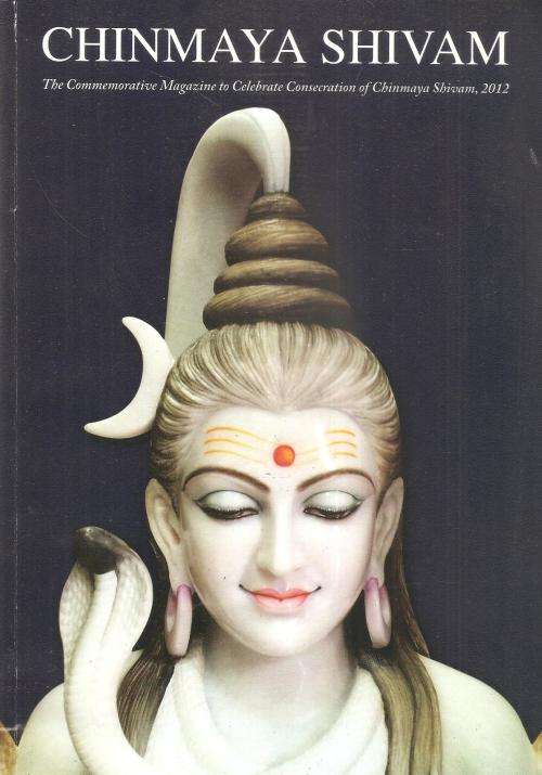Chinmaya Shivam Commemorative Magazine to celebrate Consecration of Chinmaya in 2012