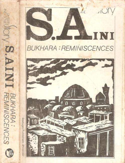 Russian and Soviet Story By: S. Aini - Bukhara Reminiscences ***Scarce Copy***