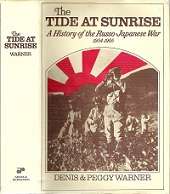 The Tide At Sunrise - By Denis & Peggy Warner