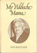 My Yiddische Mama by Ann Kreitzer
