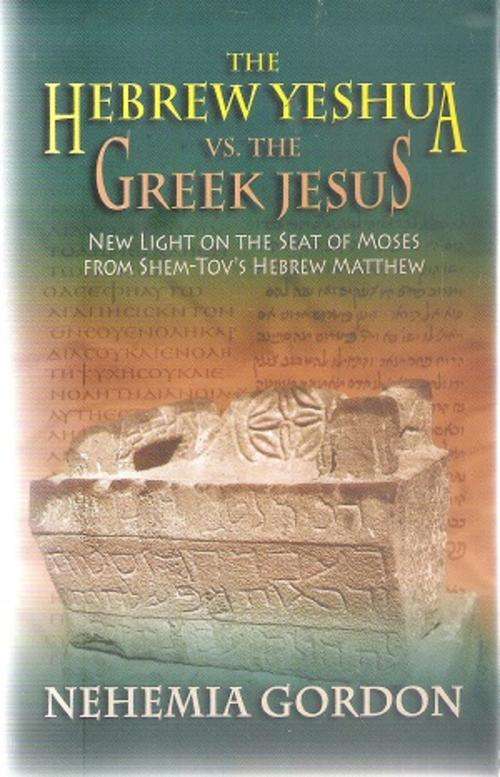The Hebrew Yeshua vs The Greek Jesus - By: Nehemia Gordon