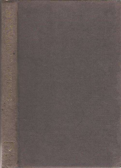 No Fixed Address - Life on the Run for the Great Train Robbers By: Frank Williams - Ex Detective
