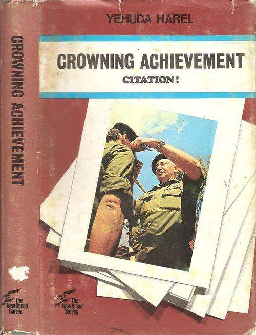 Crowning Achievement - Citation   By: Yehuda Harel